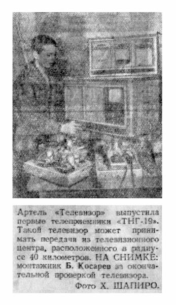 Файл:Tng19 4.jpg