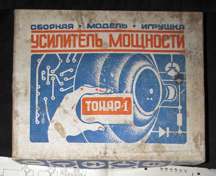 Файл:Tonar1 0.jpg