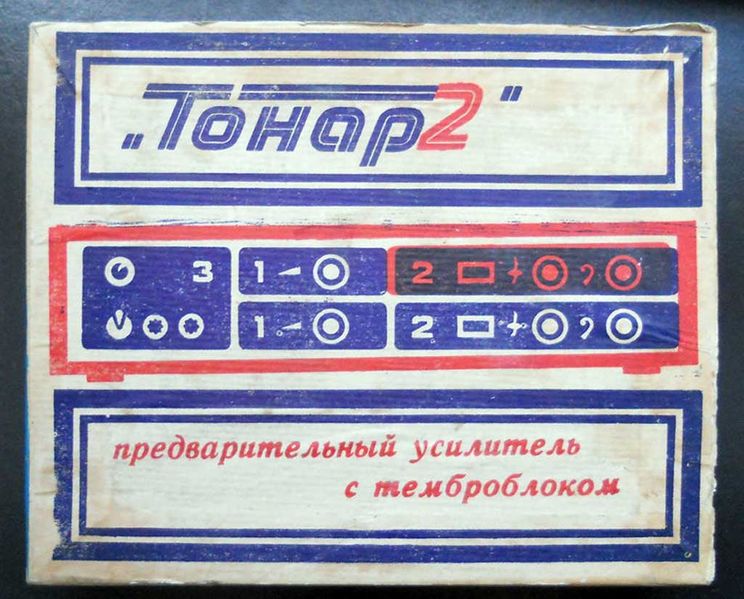 Файл:Tonar2 0.jpg