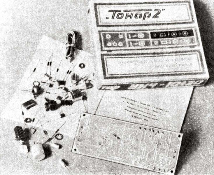 Файл:Tonar2 1.jpg