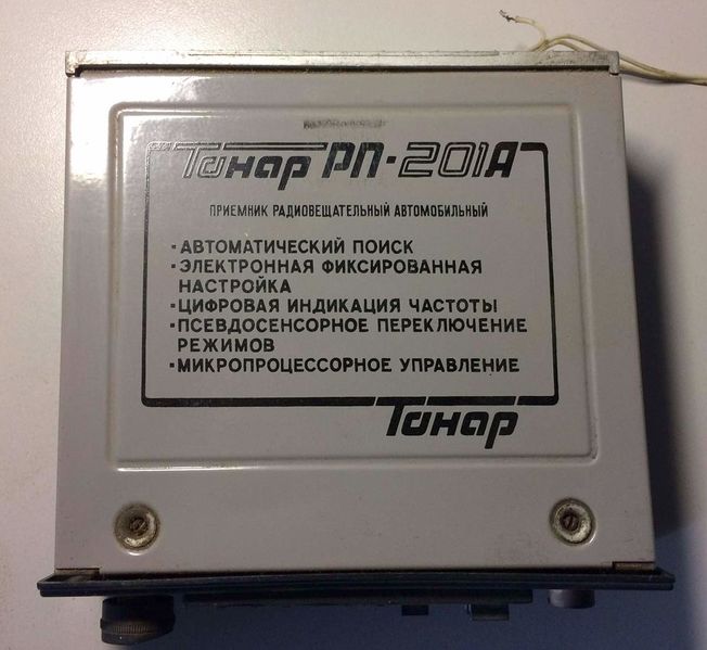 Файл:Tonar rp201a3.jpg