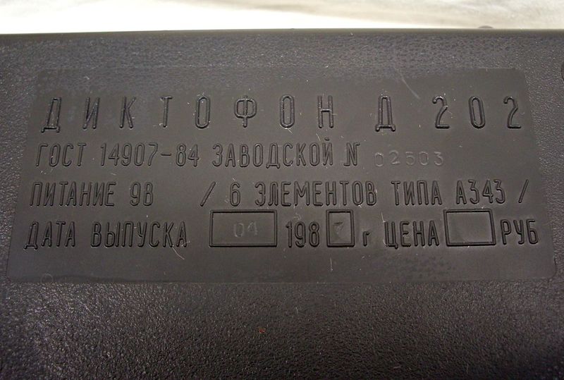 Файл:Topaz d202 14.jpg