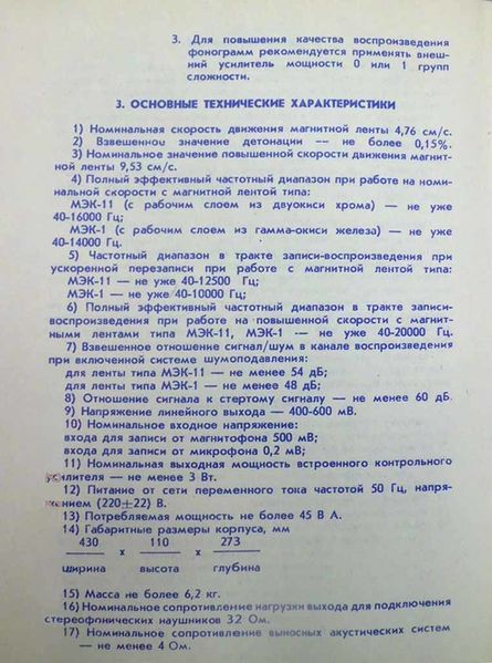 Файл:Topilche105s19.jpg