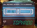 Миниатюра для версии от 16:35, 22 августа 2026