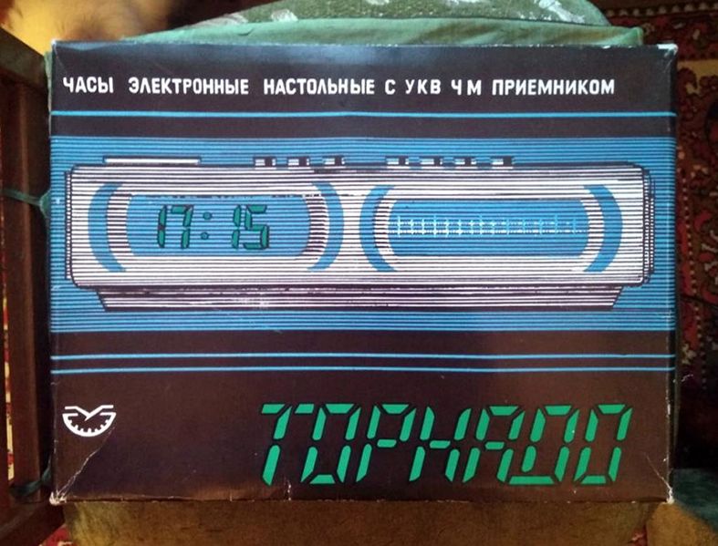 Файл:Tornado8.jpg