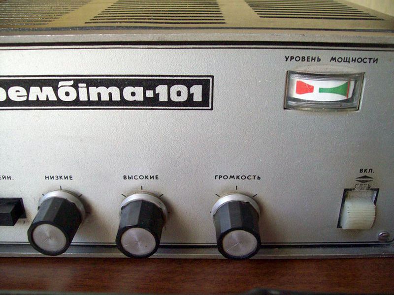 Файл:Trembita101r11.jpg