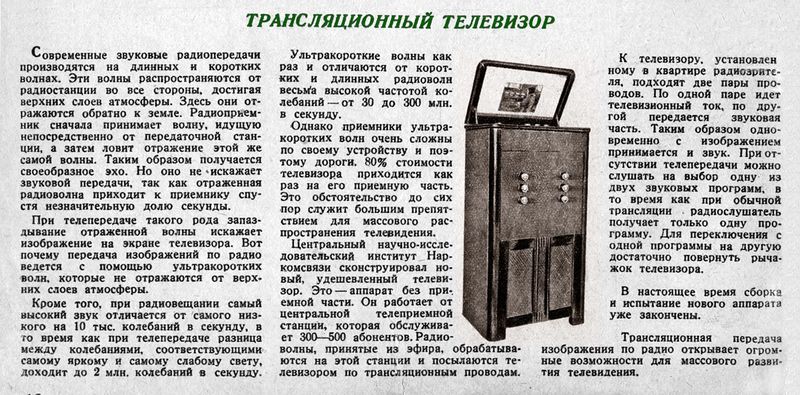 Файл:Tt tm1 39.jpg