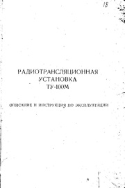 следующая страница →