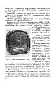 следующая страница →