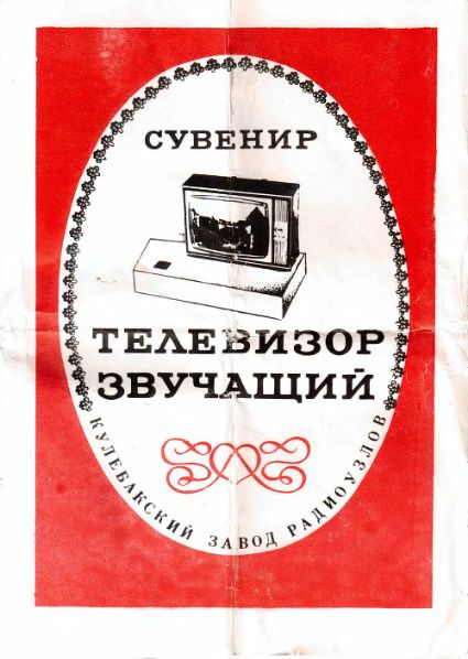 Файл:Twrp83.djvu