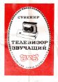 Миниатюра для версии от 16:36, 22 августа 2026