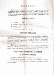 следующая страница →