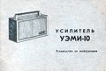 Миниатюра для версии от 16:37, 22 августа 2026