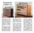 Миниатюра для версии от 16:37, 22 августа 2026