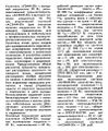 Миниатюра для версии от 09:03, 17 августа 2026