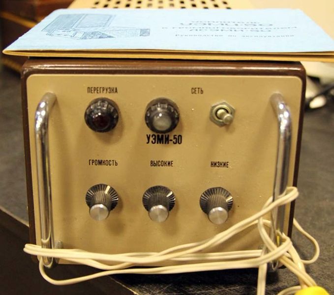 Файл:Uemi50 77 7.jpg