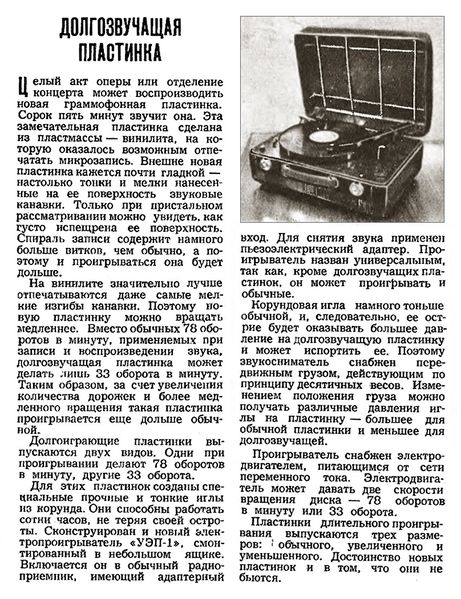 Файл:Uep1tm1 53.jpg