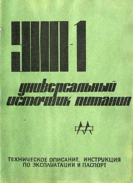 Файл:Uip1 1.jpg