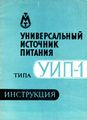 Миниатюра для версии от 16:35, 22 августа 2026