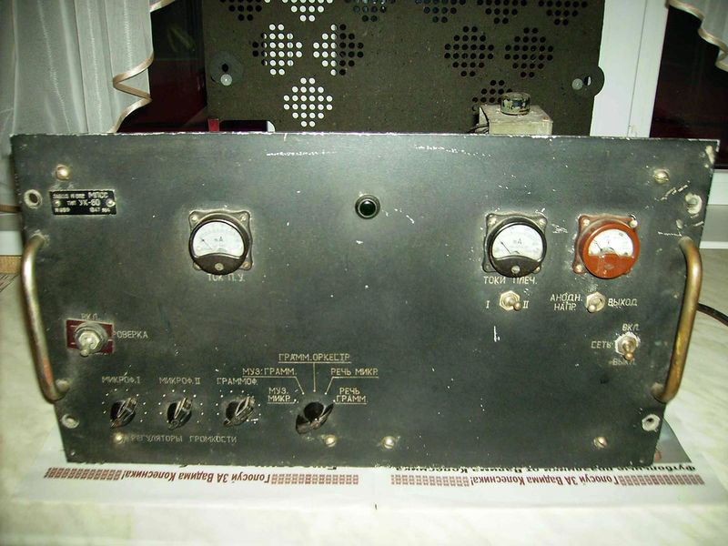 Файл:Uk50 1.jpg