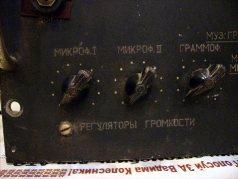 Файл:Uk50 6.jpg