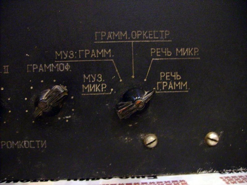 Файл:Uk50 7.jpg