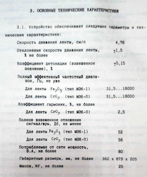 Файл:Ukf101s6.jpg