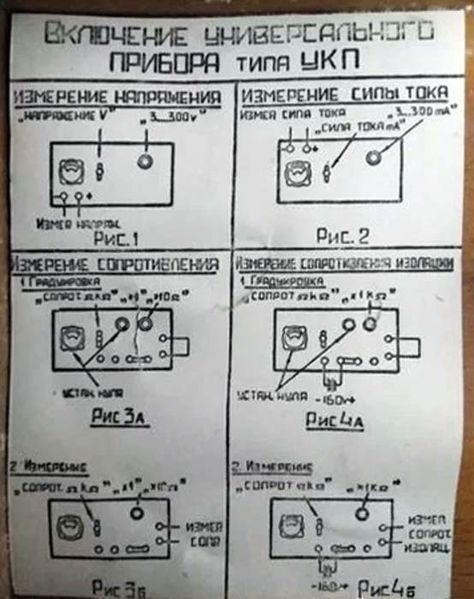 Файл:Ukp4.jpg