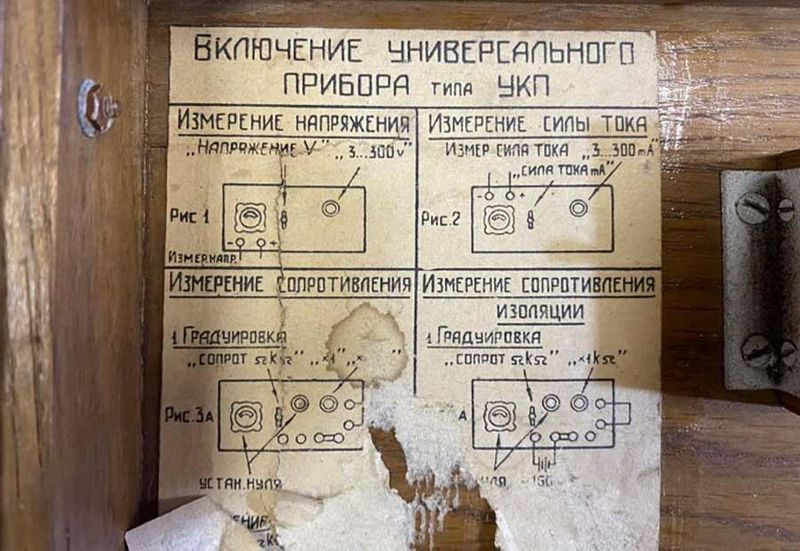 Файл:Ukp7.jpg