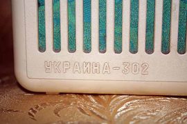 Ukraina302pt05(1825).jpg
