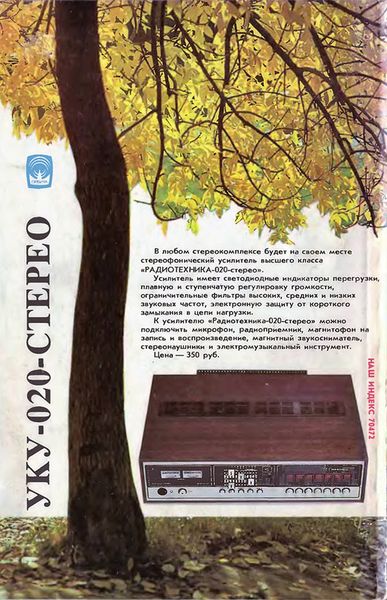 Файл:Uku20r.jpg