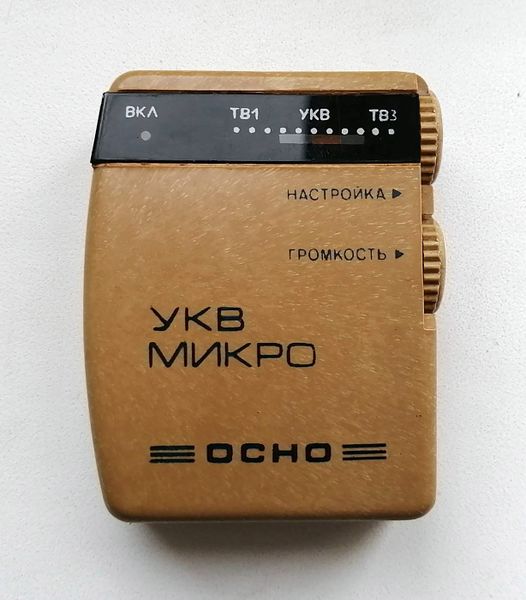Файл:Ukw mikro1.jpg