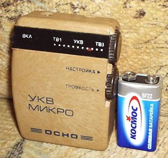 Файл:Ukw mikro6.jpg