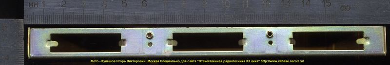 Файл:Ukw rp16(2109).jpg