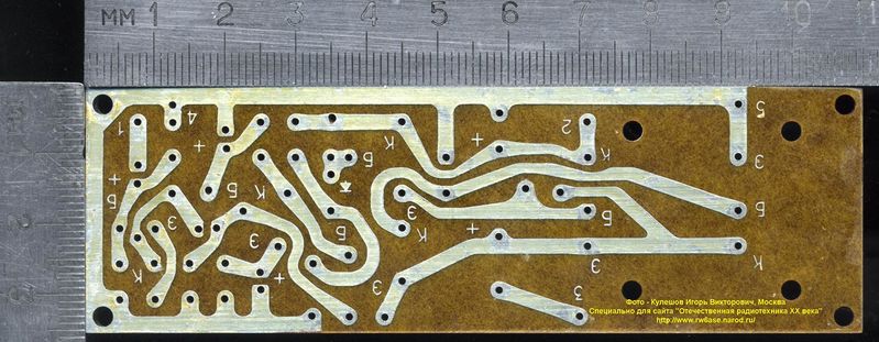Файл:Ukw rp18(2109).jpg