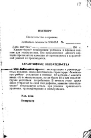 следующая страница →