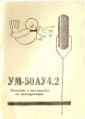 Миниатюра для версии от 09:09, 17 августа 2026
