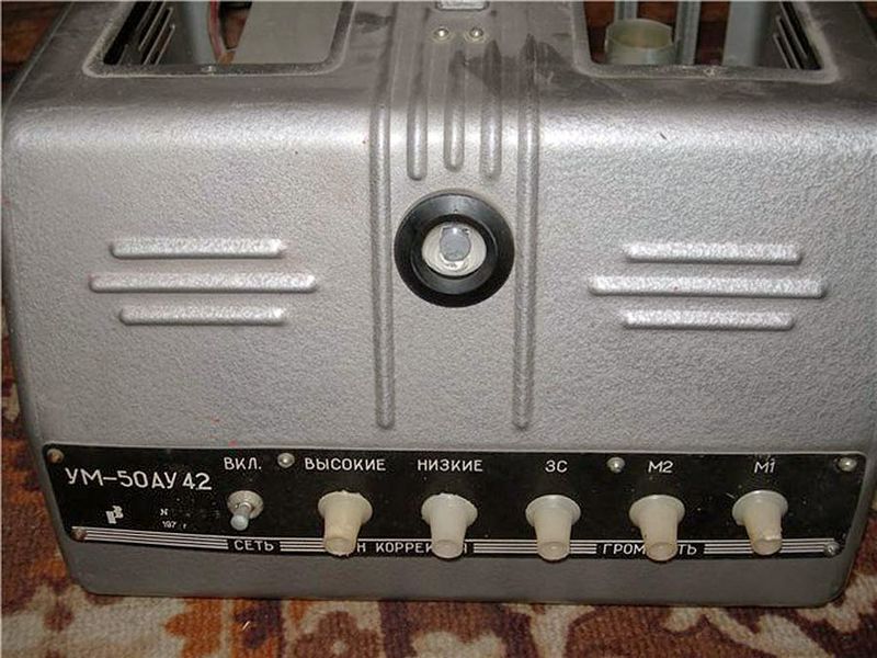 Файл:Um50 1.jpg