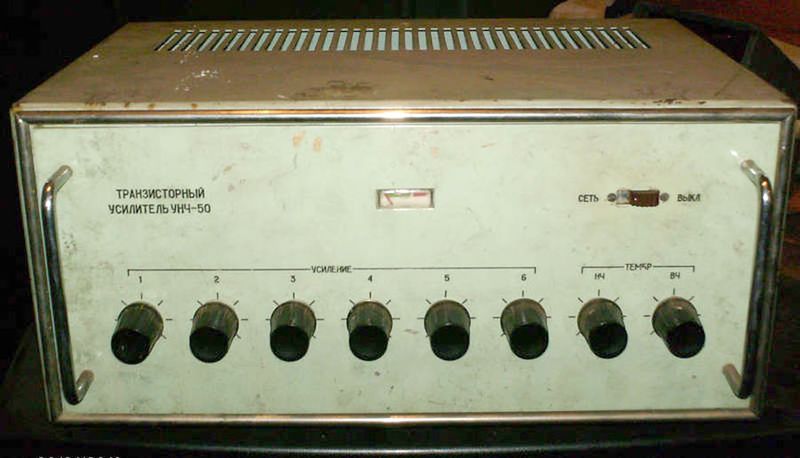 Файл:Unch50 9.jpg