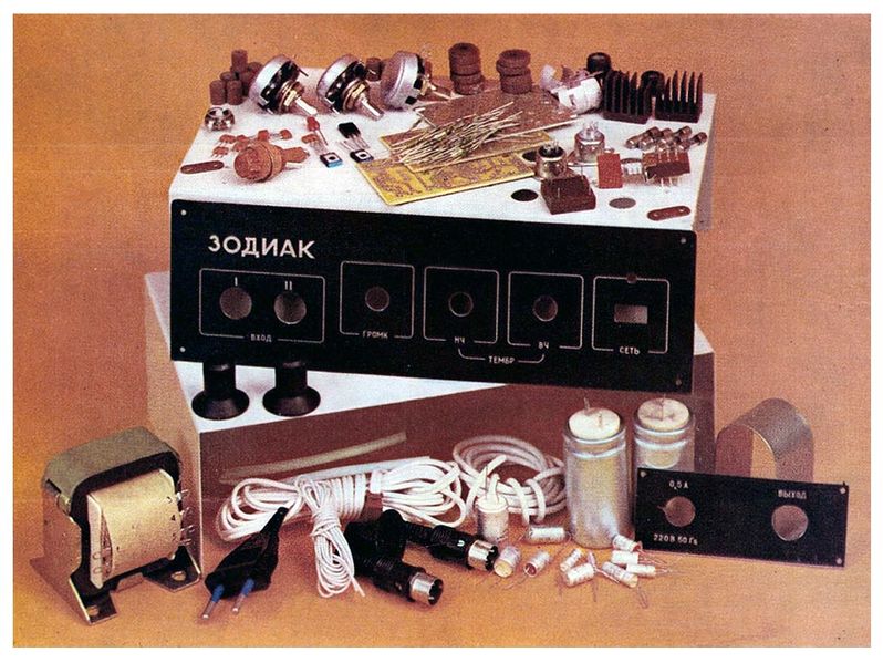 Файл:Unch5zodiak0.jpg