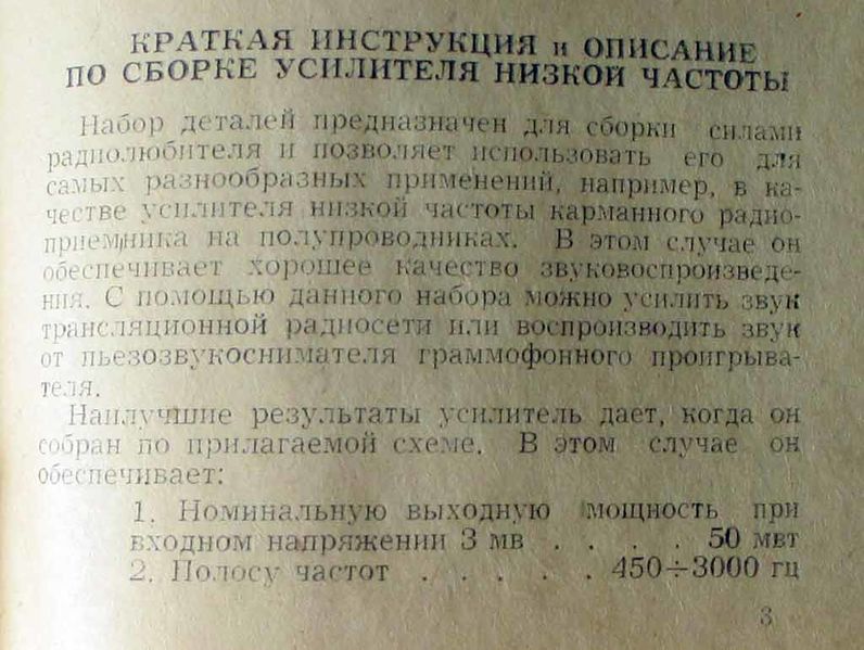 Файл:Unch lian7.jpg