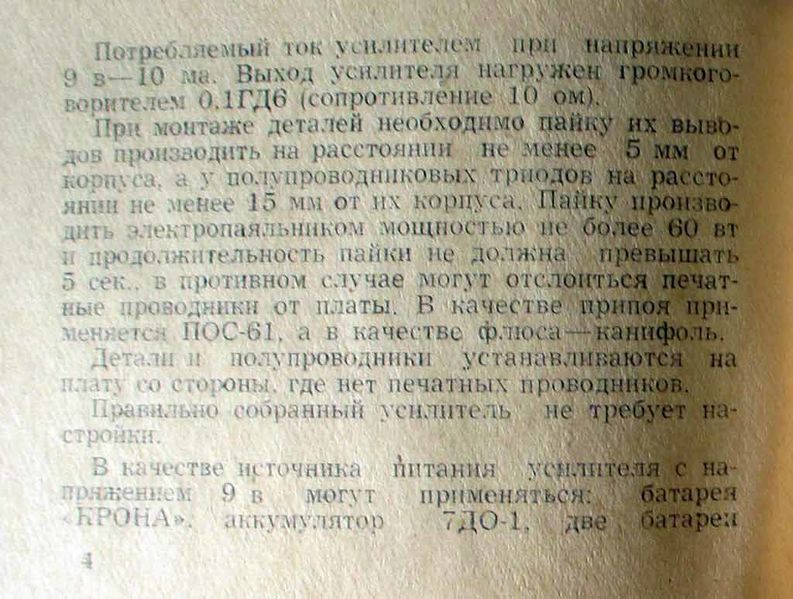 Файл:Unch lian8.jpg