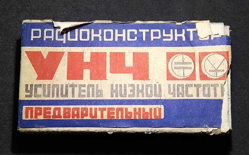 Файл:Unch predw0.jpg