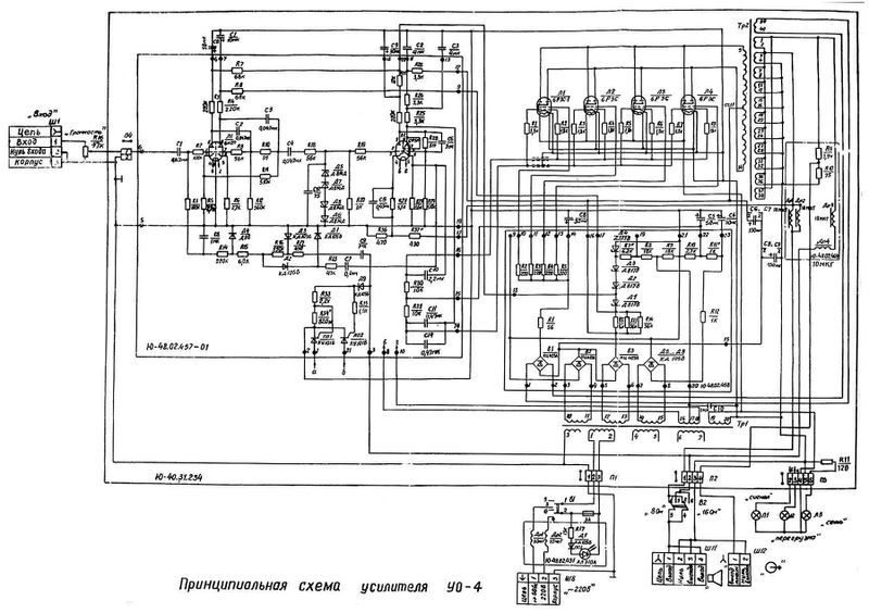 Файл:Uo4 6.jpg