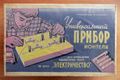Миниатюра для версии от 09:11, 17 августа 2026