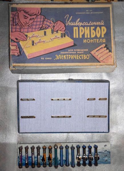 Файл:Up iontel 11.jpg