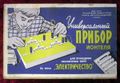 Миниатюра для версии от 08:58, 17 августа 2026
