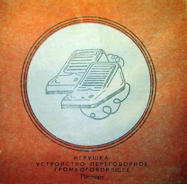 Файл:Upg 04.jpg