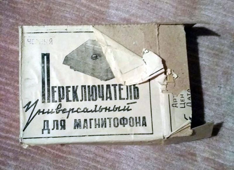 Файл:Upm1.jpg