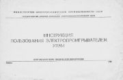 следующая страница →